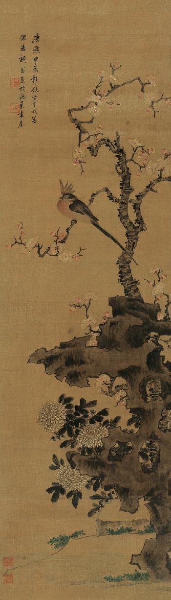 Apricot Blossom and Bird by 
																	 Fang Hengxian