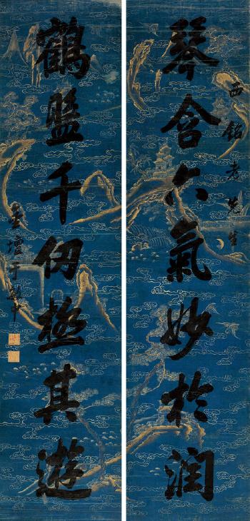 Seven-character Couplet in Running Script by 
																	 Yu Minzhong