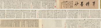 Calligraphy in Various Scripts by 
																	 Wang Qisun
