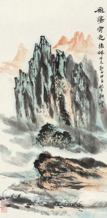 Landscape by 
																	 Yao Gengyun