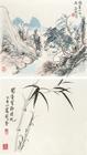 Landscape, Bamboo by 
																	 Zhang Guchu