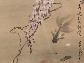 A pair of Horses under a willow tree; Goldfishes in a pond and blooming wisteria branches by 
																			 Yang Yunqing