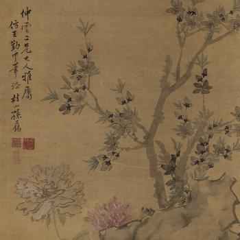Painting with peonies and scholar rock by 
																			 Sun Sanxi