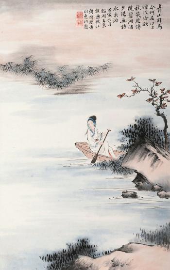 Character and Landscape by 
																	 Wang Muqiao