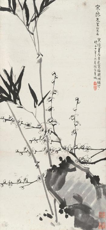 Plum and Bamboo by 
																	 Cai Zhefu