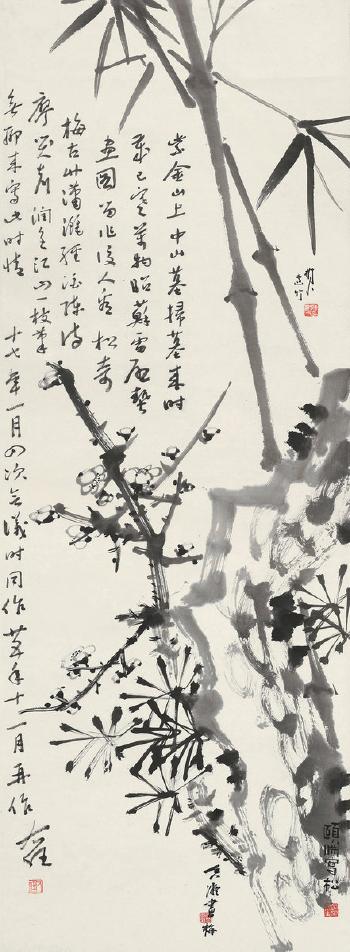 Plum and Bamboo by 
																	 Jing Hengyi