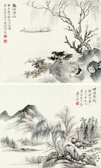 Landscape by 
																	 Pan Nai