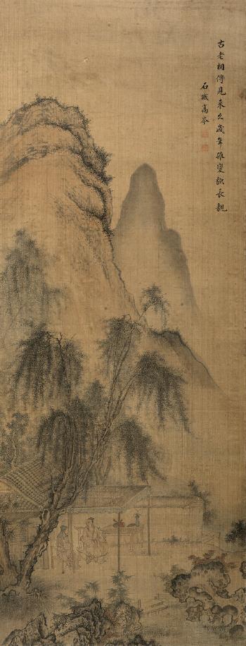 Character and landscape by 
																	 Gao Cen