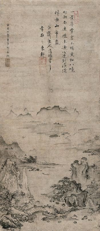 Landscape by 
																	 Cao Zhibai