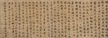 Calligraphy by 
																	 Zhan Zhonghe
