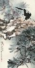 Paradisi and Pine by 
																	 Zhu Mulan