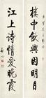Calligraphy by 
																	 Qi Gong