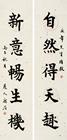 Calligraphy by 
																	 Kang Zhuang