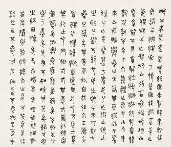 Calligraphy in seal script by 
																	 Ma Zonghuo