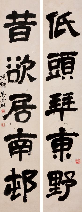Calligraphy by 
																	 Wu Danheng