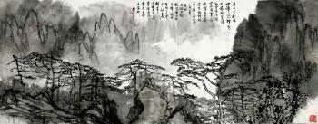 Forest in Yellow Mountain by 
																	 Liu Haishu
