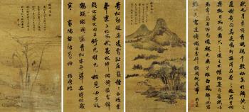 Landscape, Calligraphy by 
																	 Wang Meiding