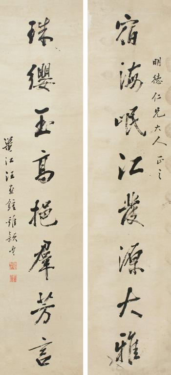 Calligraphy by 
																	 Wang Huizhong