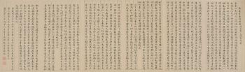 Calligraphy by 
																	 Zhang Qingrong