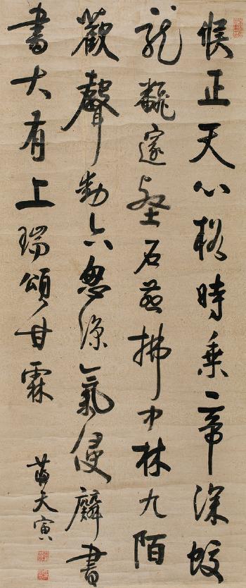 Calligraphy by 
																	 Jiang Tianyin