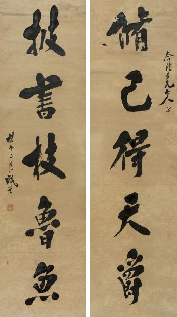 Calligraphy by 
																	 Gan Mianyang