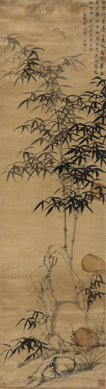 Bamboo and Rock by 
																			 Qian Shanyang