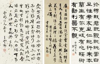 Calligraphy by 
																	 Wang Zhuangwei