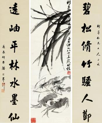 Shrimps and crabs; Seven-character couplet in running script by 
																	 Pan Linggao