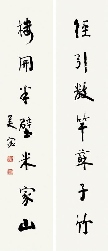 Seven-character couplet in running script by 
																	 Wu Mi