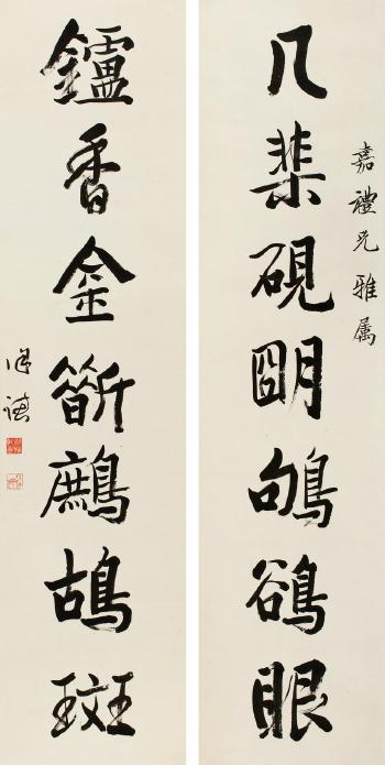 Calligraphy by 
																	 Xu Qian