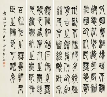 Calligraphy by 
																	 Zhang Yunhe