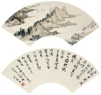 Landscape, Calligraphy by 
																	 Xiang Hanping