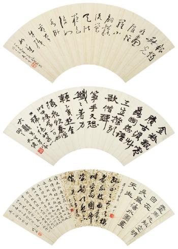 Calligraphy by 
																	 Sun Ping