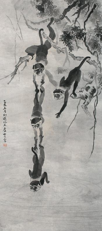Monkeys by 
																	 Xu Yun