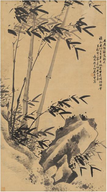 Bamboo and rock by 
																	 Huang Yun