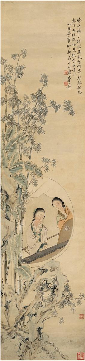 Maiden playing Qin by 
																	 Fei Yigeng