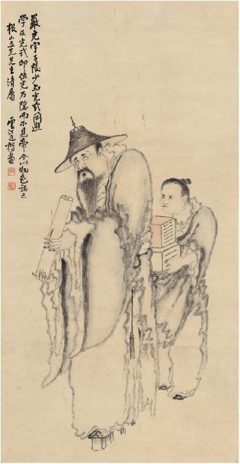 A scholar and his student by 
																	 Bao Kai