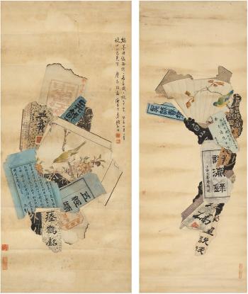 Painting and calligraphy debris by 
																	 Yuan Defu