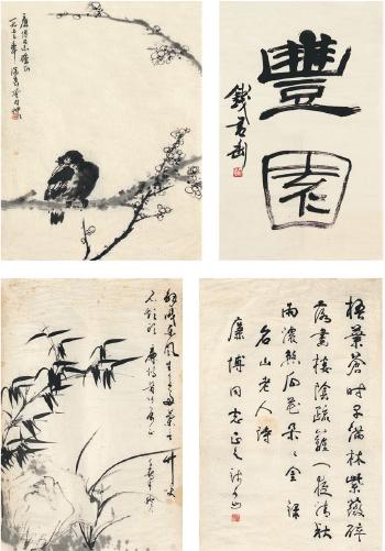 Flower and bird calligraphy by 
																	 Qian Xiaoshan
