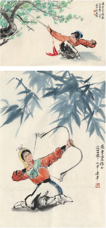 Sword dance; Arrow shooting by 
																	 Zhang Diping