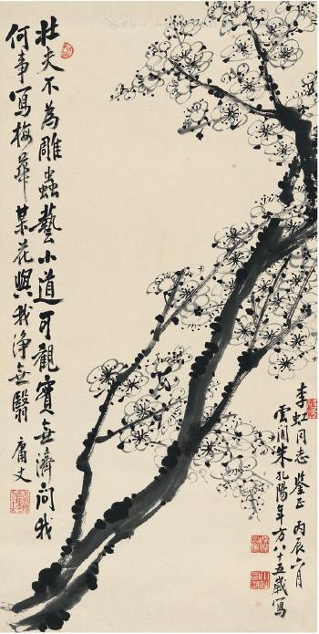 Plum blossom by 
																	 Zhu Kongyang