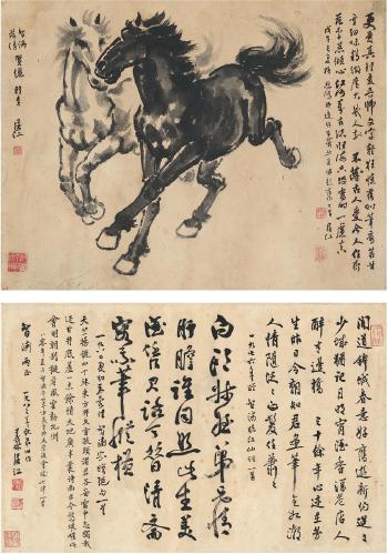 Two horses; Poem in running script by 
																	 Qu Yilin