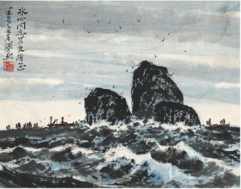 Boats in scrolling waves by 
																	 Yan Han