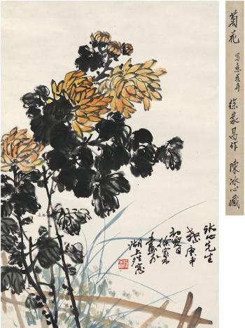 Fenced Chrysanthemum by 
																	 Xu Jiachang