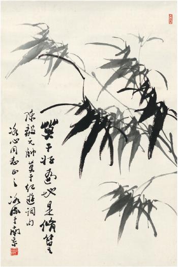 Ink bamboo by 
																	 Xie Bingliu