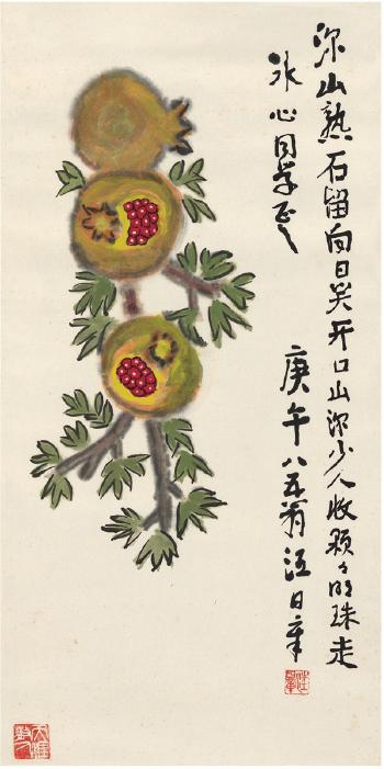 Pomegranate by 
																	 Wang Rizhang