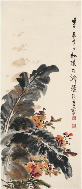 The plantain leaf by 
																	 Wu Yezhou