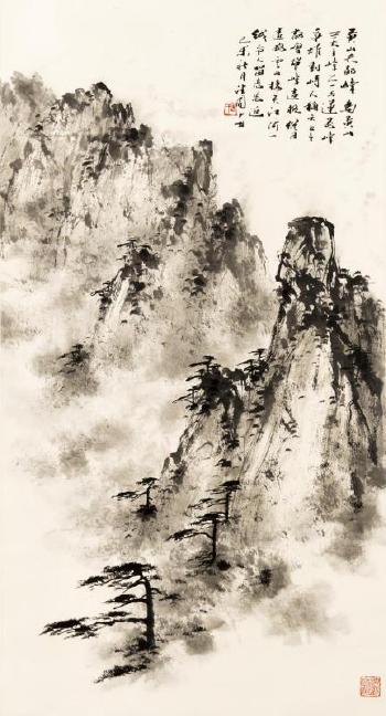 Mountain landscape by 
																	 Yu Deyuan