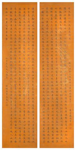 Calligraphy in Regular Script by 
																	 Dai Quheng