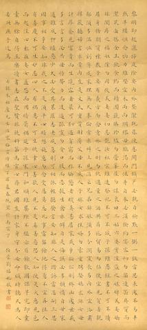 Calligraphy in Regular Script, 1897 by 
																			 Liu Fuyao